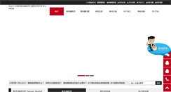 Desktop Screenshot of idc889.com